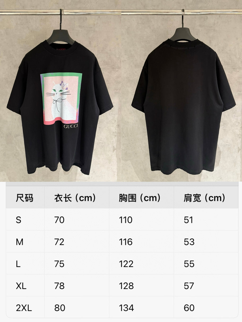 Gucci black short-sleeve T-shirt, front and back views with size chart