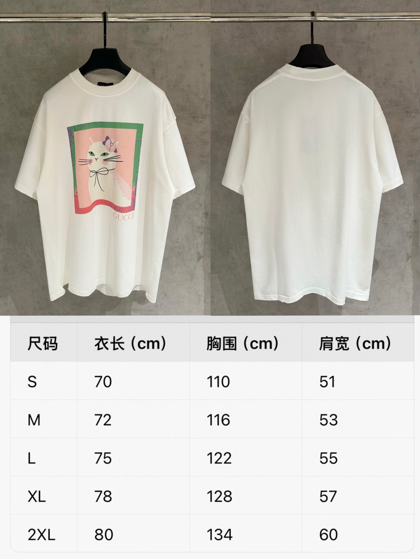 Gucci T-shirt size chart with measurements for S to 2XL