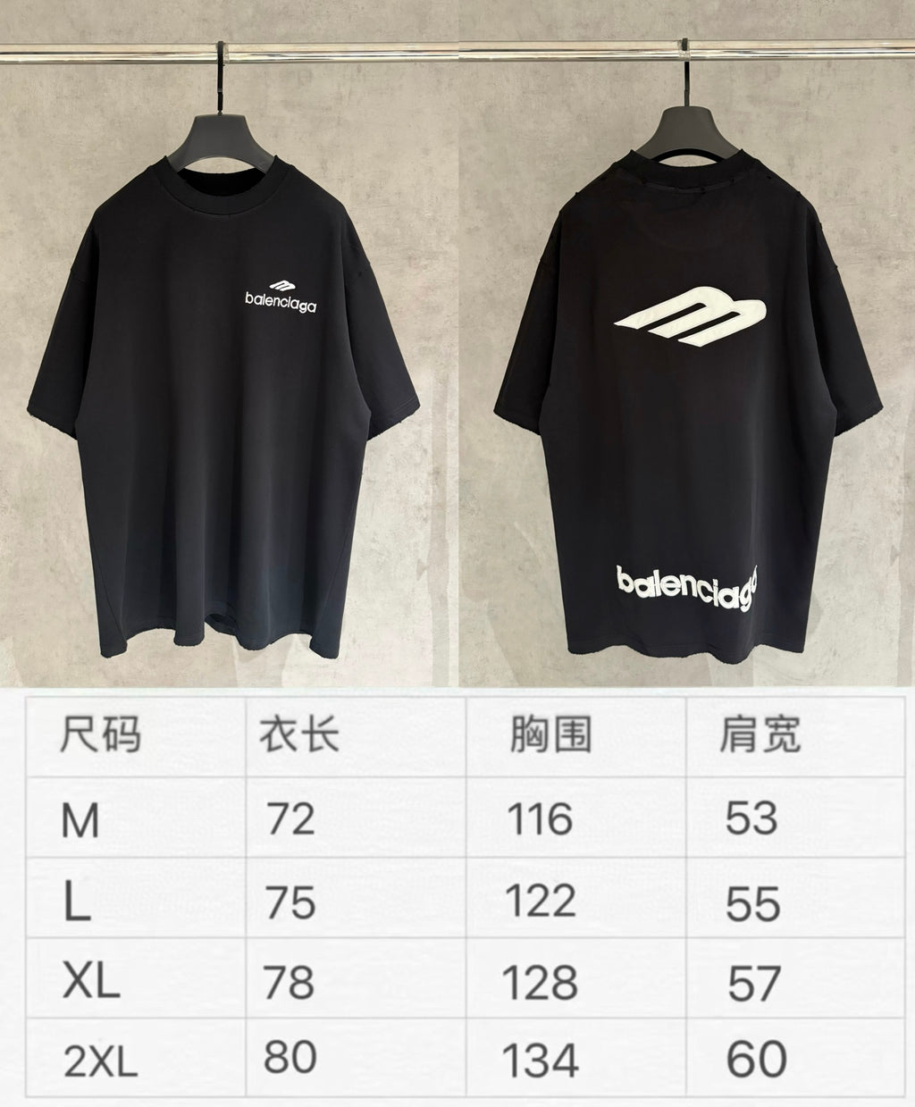 Two black short-sleeve T-shirts on hangers with Balenciaga logo prints