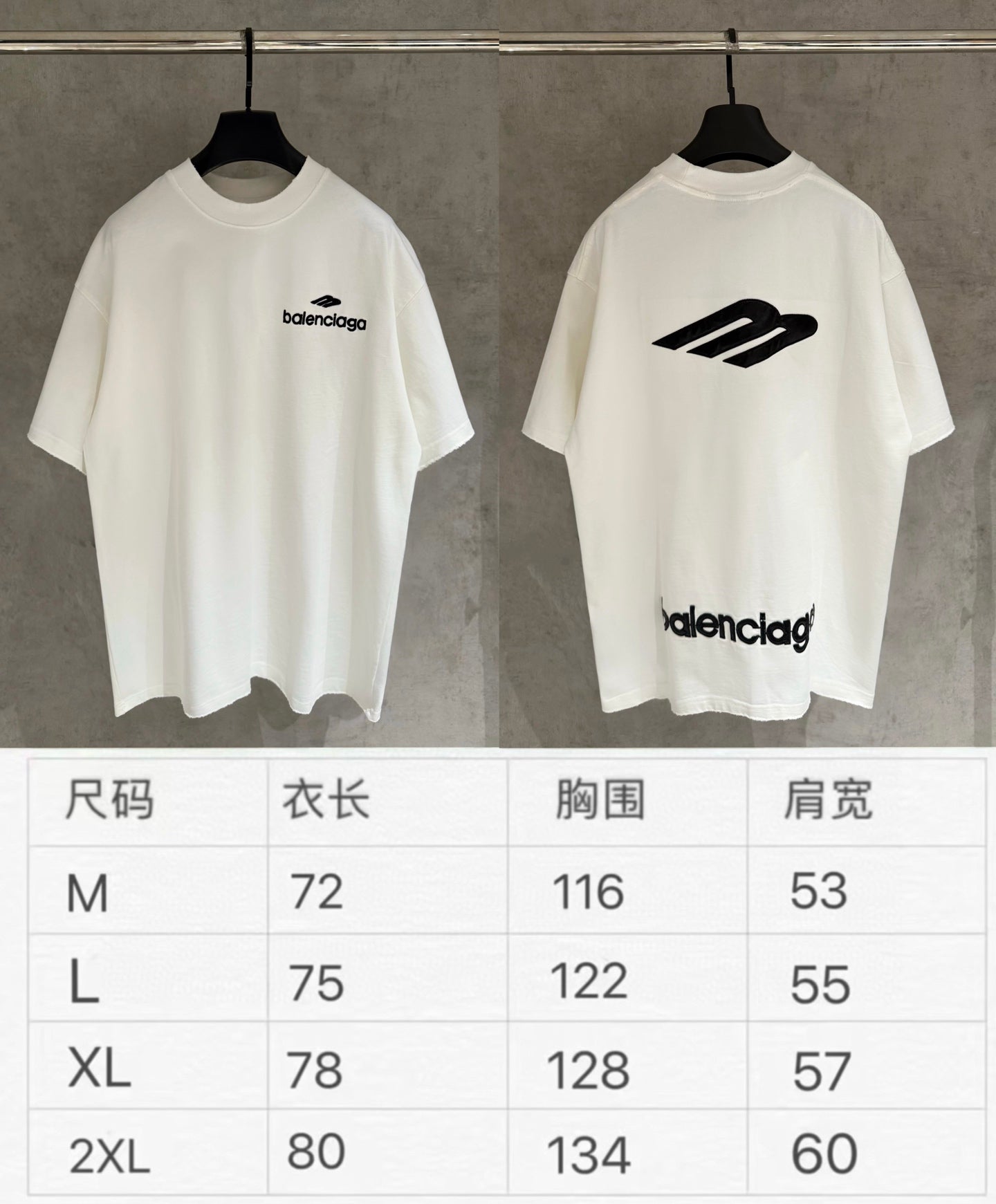 White Balenciaga T-shirt front and back views on hangers