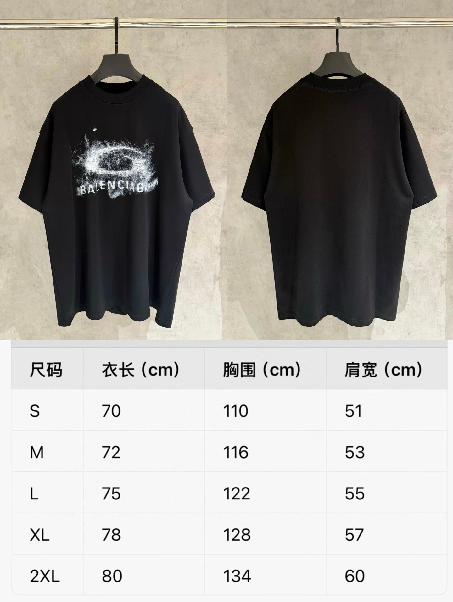 Balenciaga black graphic crewneck T-shirt, front and back views