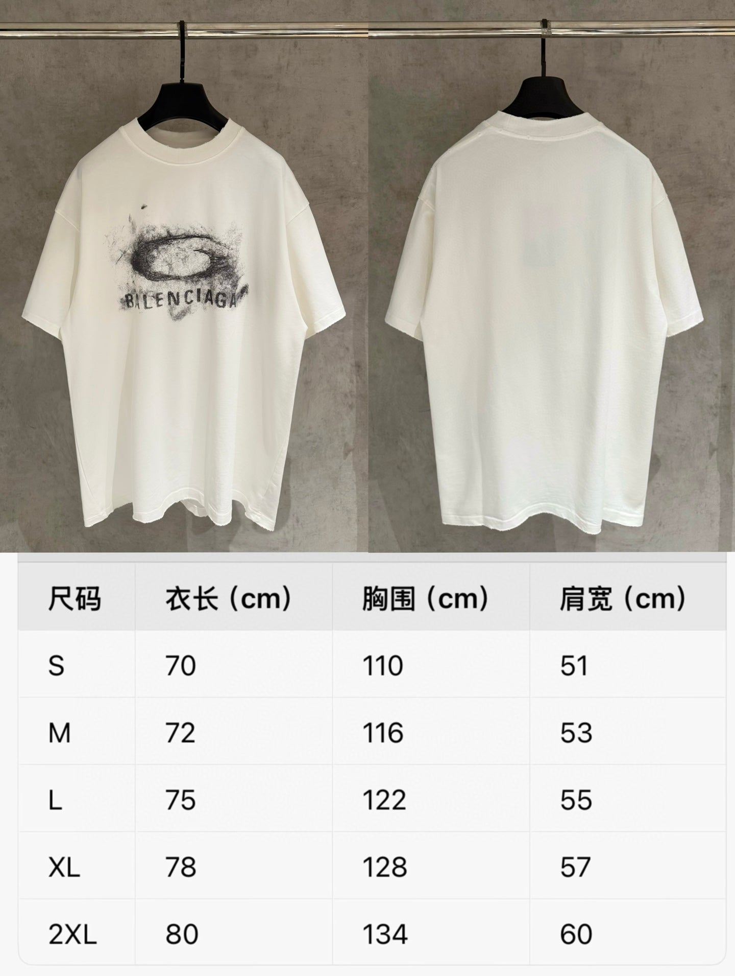 White Balenciaga T-shirt front and back with size chart table