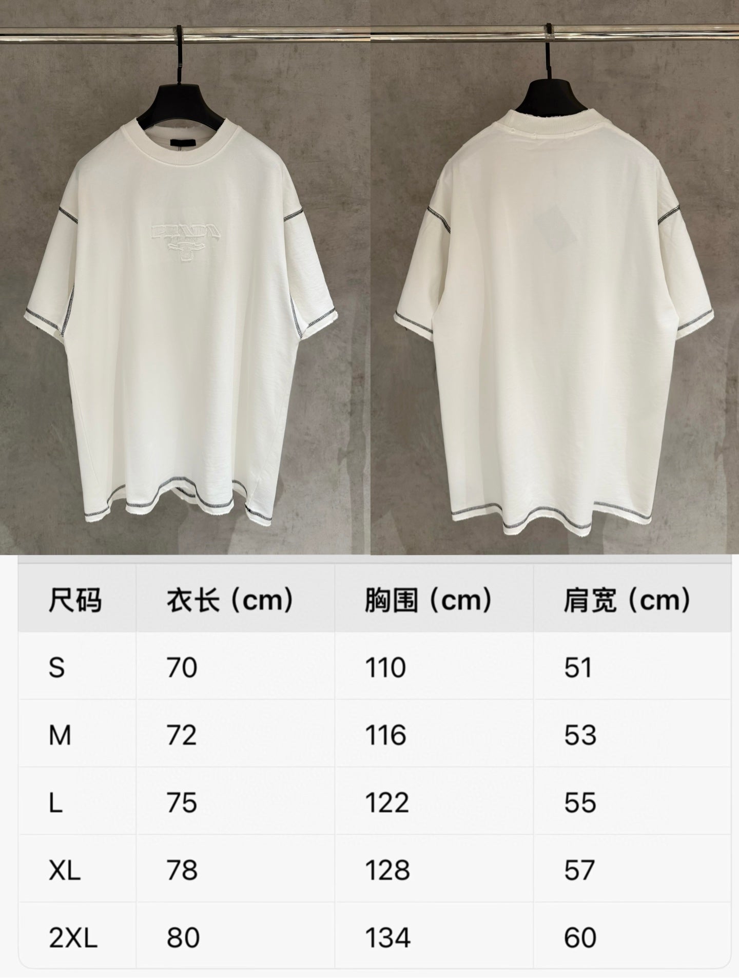 Size chart for white Prada short-sleeve T-shirt (cm)