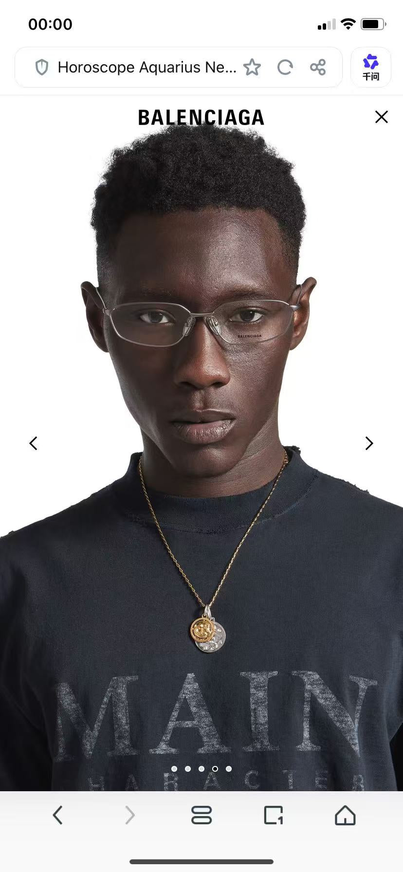 Balenciaga Accessories
