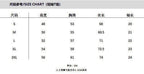 Size chart table with measurements for S–2XL, including chest and sleeve