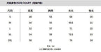 Size chart for short-sleeve T-shirt, measurements by size S–2XL in cm