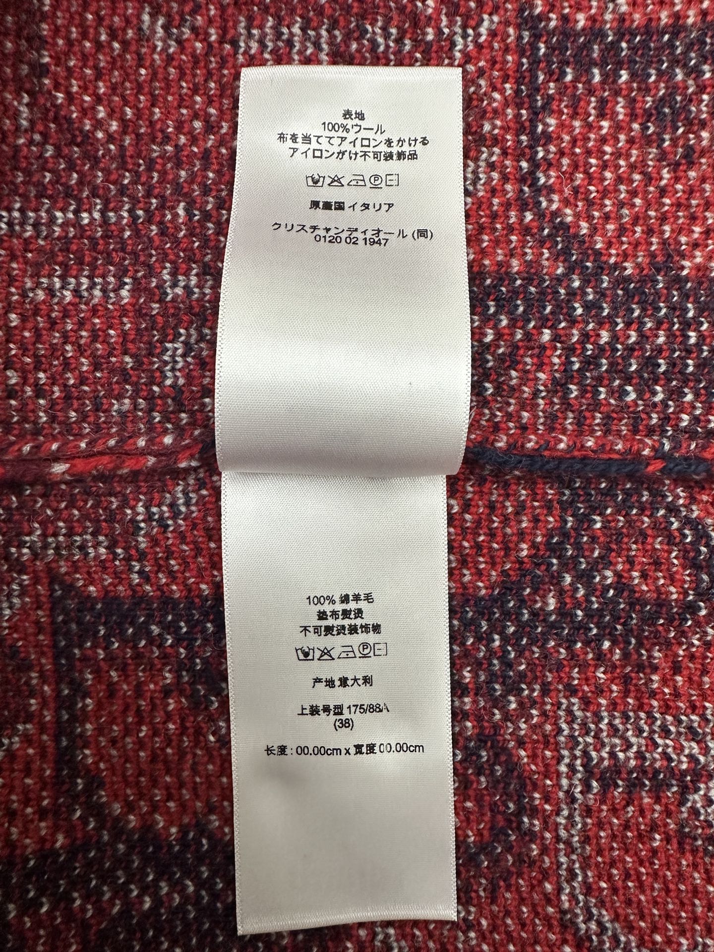 Dior sweater care label tag with fiber composition and washing instructions