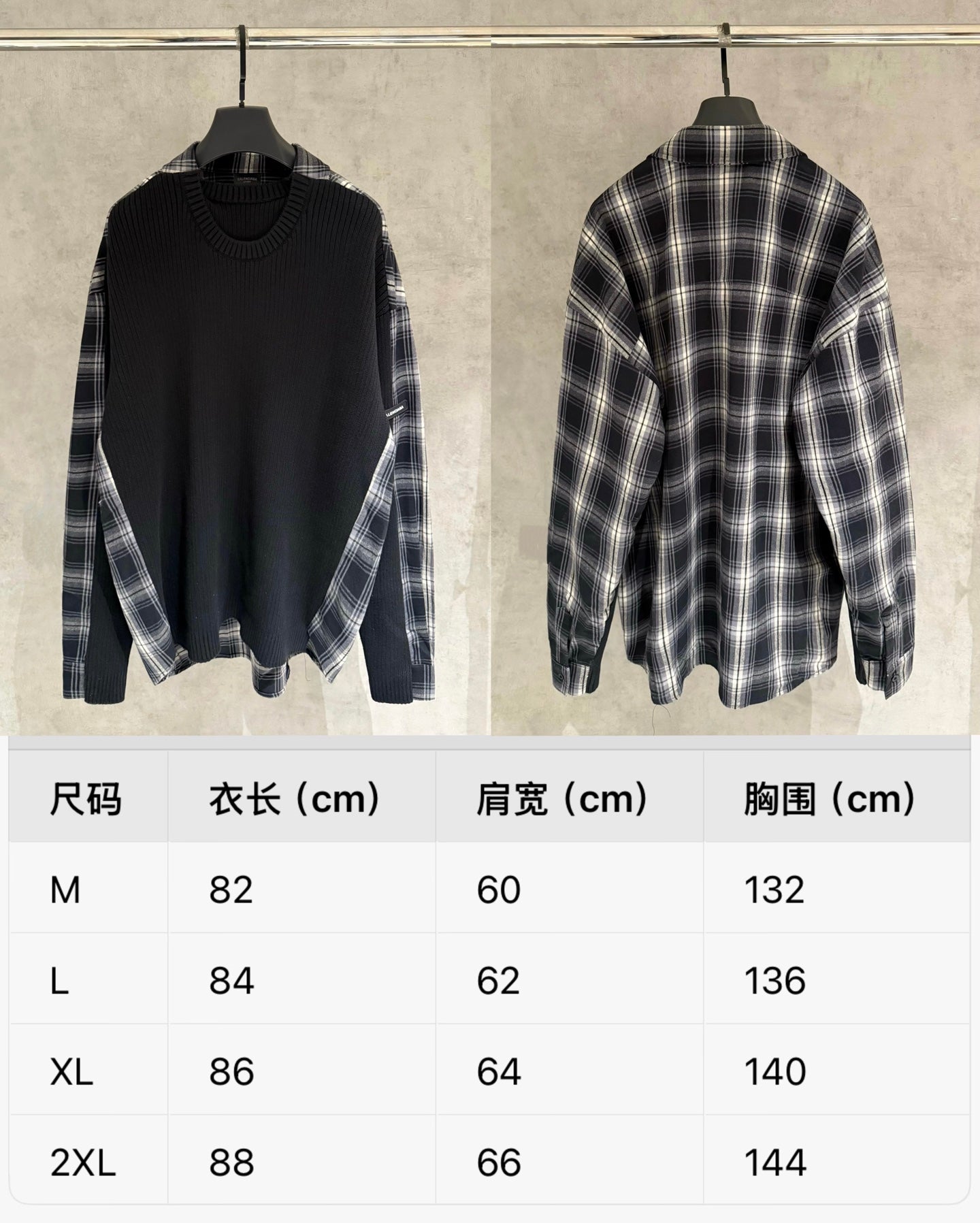 Size chart for Balenciaga long-sleeve sweater (cm): M–2XL chest, shoulder, length
