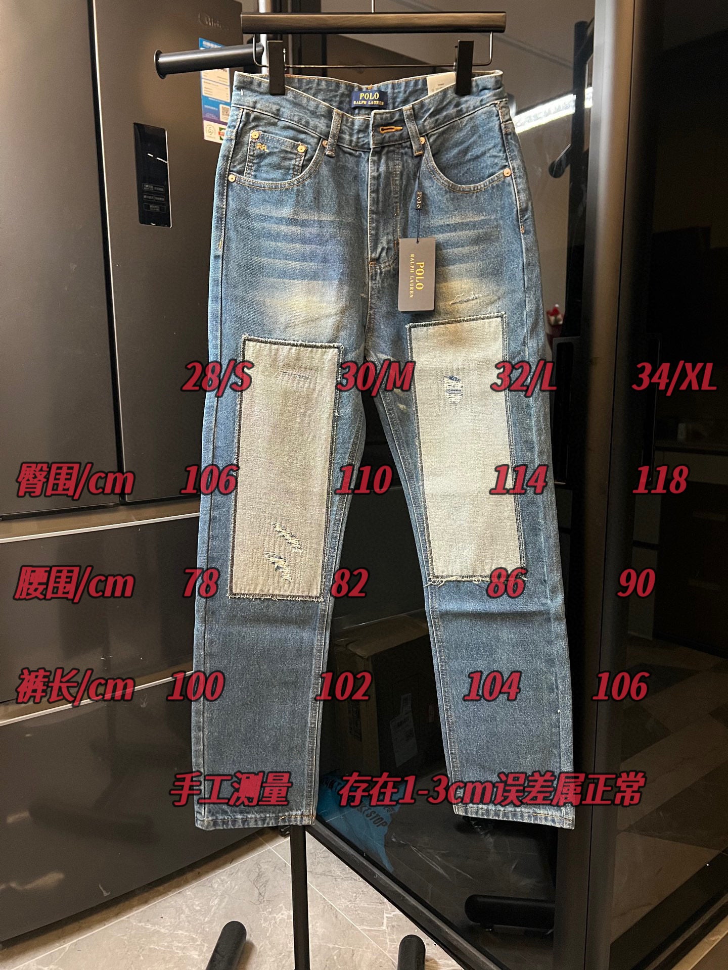 Light blue denim jeans with front patch pockets and size/fit tag labels