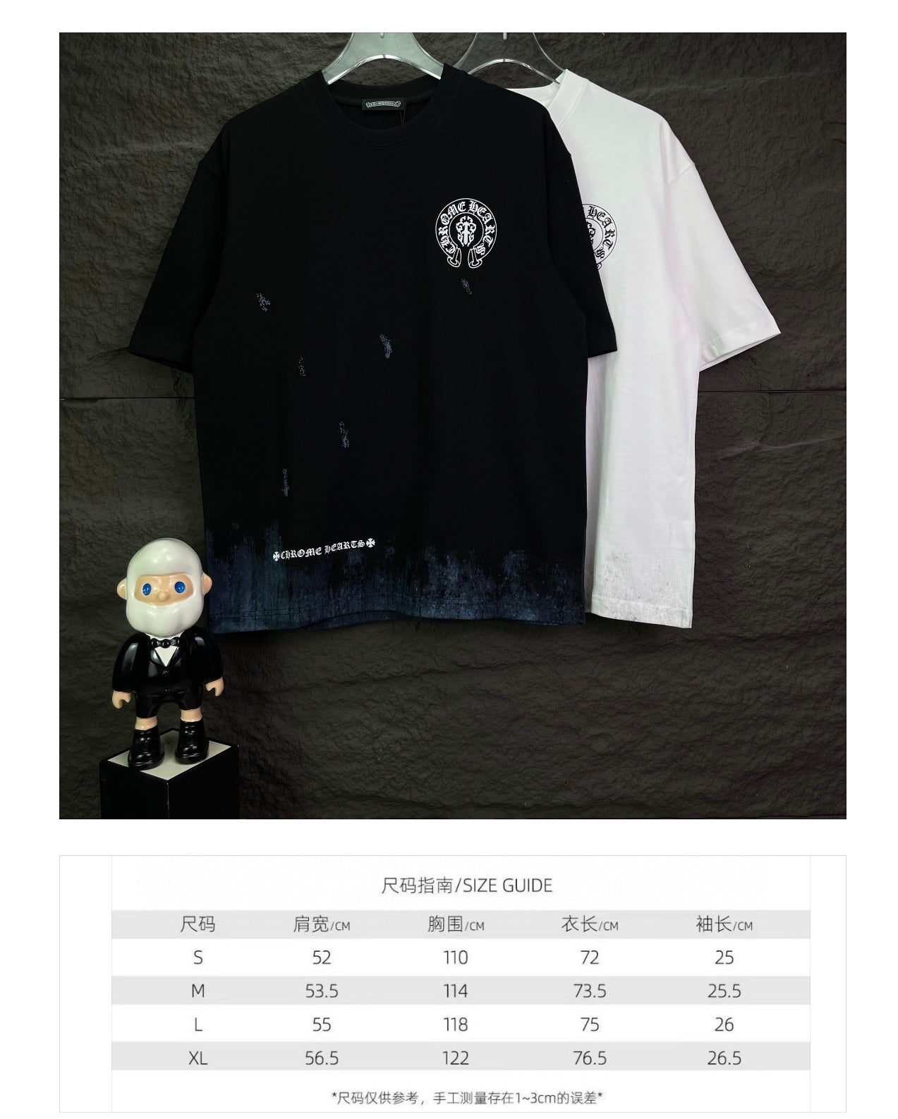 Clothing size guide table with measurements for T-shirt sizing (chart)