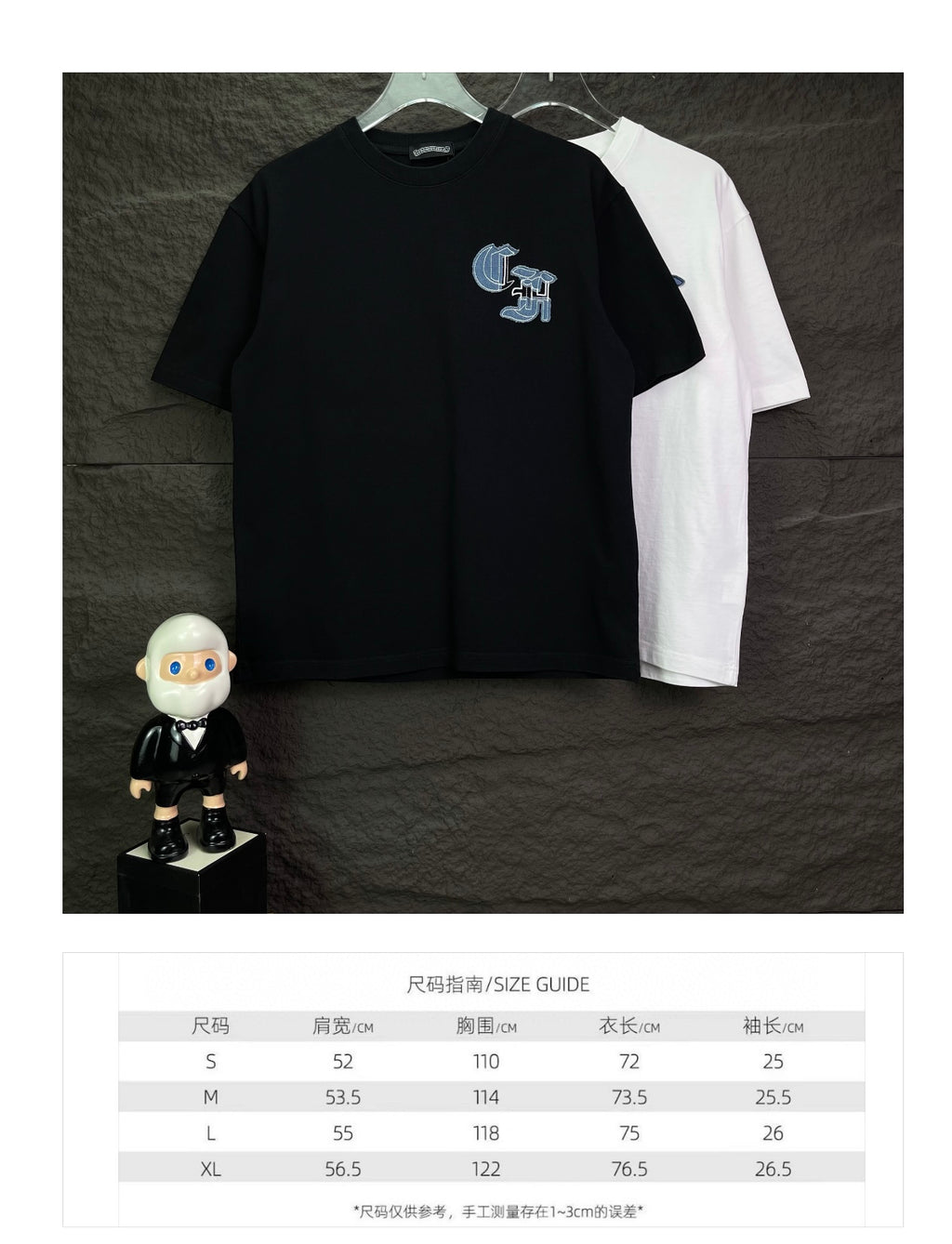 T-shirt size guide chart with measurements for S–XL