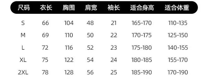 Size chart table with S to 2XL measurements