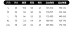 Size chart table with S to 2XL measurements