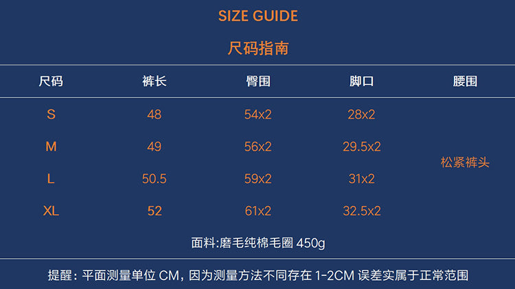 Size guide chart with garment measurements for S to XL