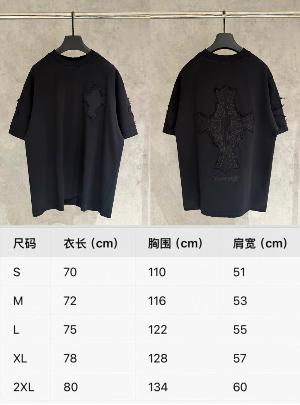 Two black short-sleeve T-shirts on hangers with size chart