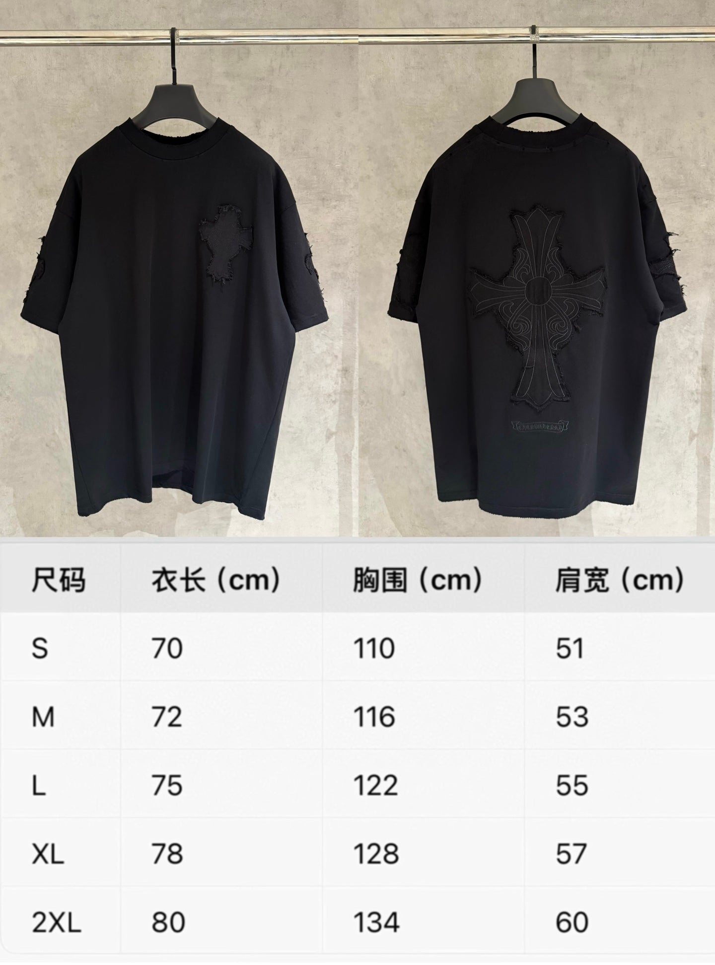 Two black short-sleeve T-shirts on hangers with size chart