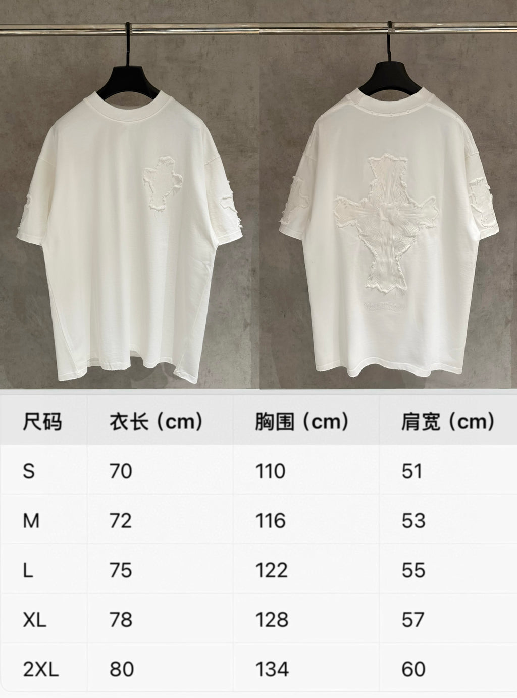 White short-sleeve T-shirt shown with size chart table
