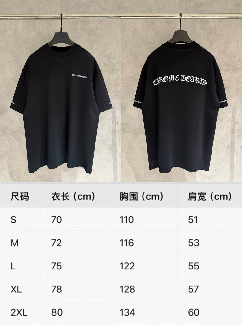 Short-sleeve T-shirt size chart with measurements for S to 2XL