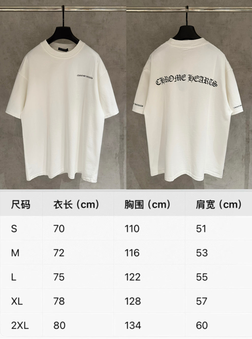 Pair of white short-sleeve T-shirts with front and back logo designs