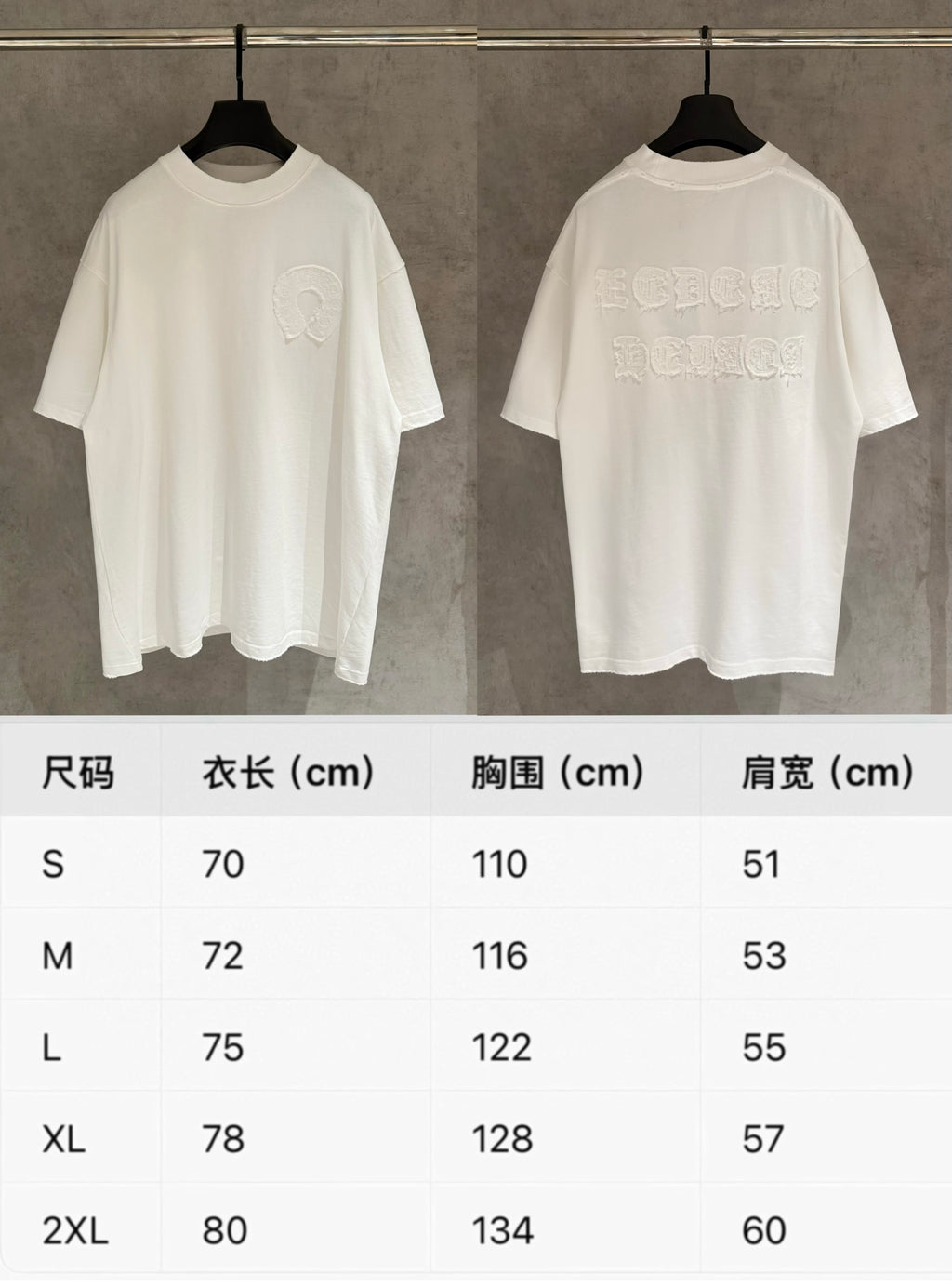 White crew-neck T-shirt with embroidered logo; includes sizing chart with measurements.