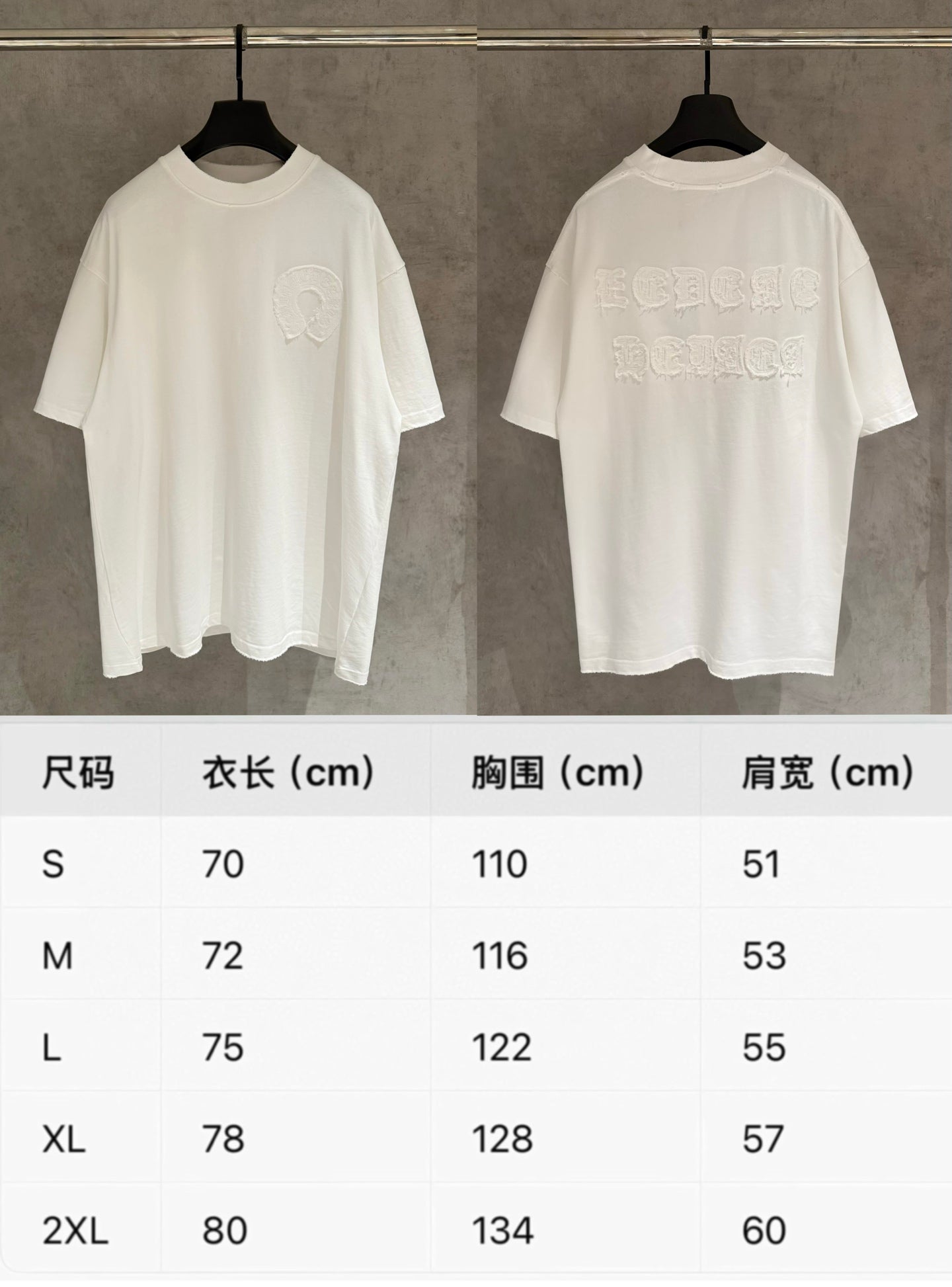 White crew-neck T-shirt with embroidered logo; includes sizing chart with measurements.