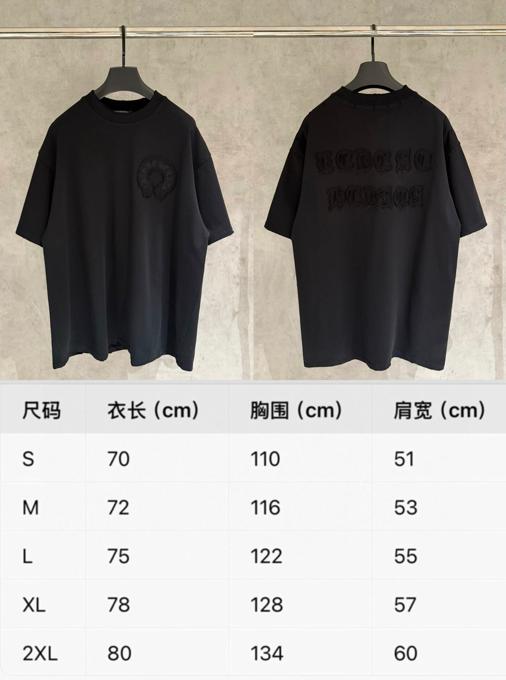 T-shirt size chart with code, length, chest, and shoulder width (cm)