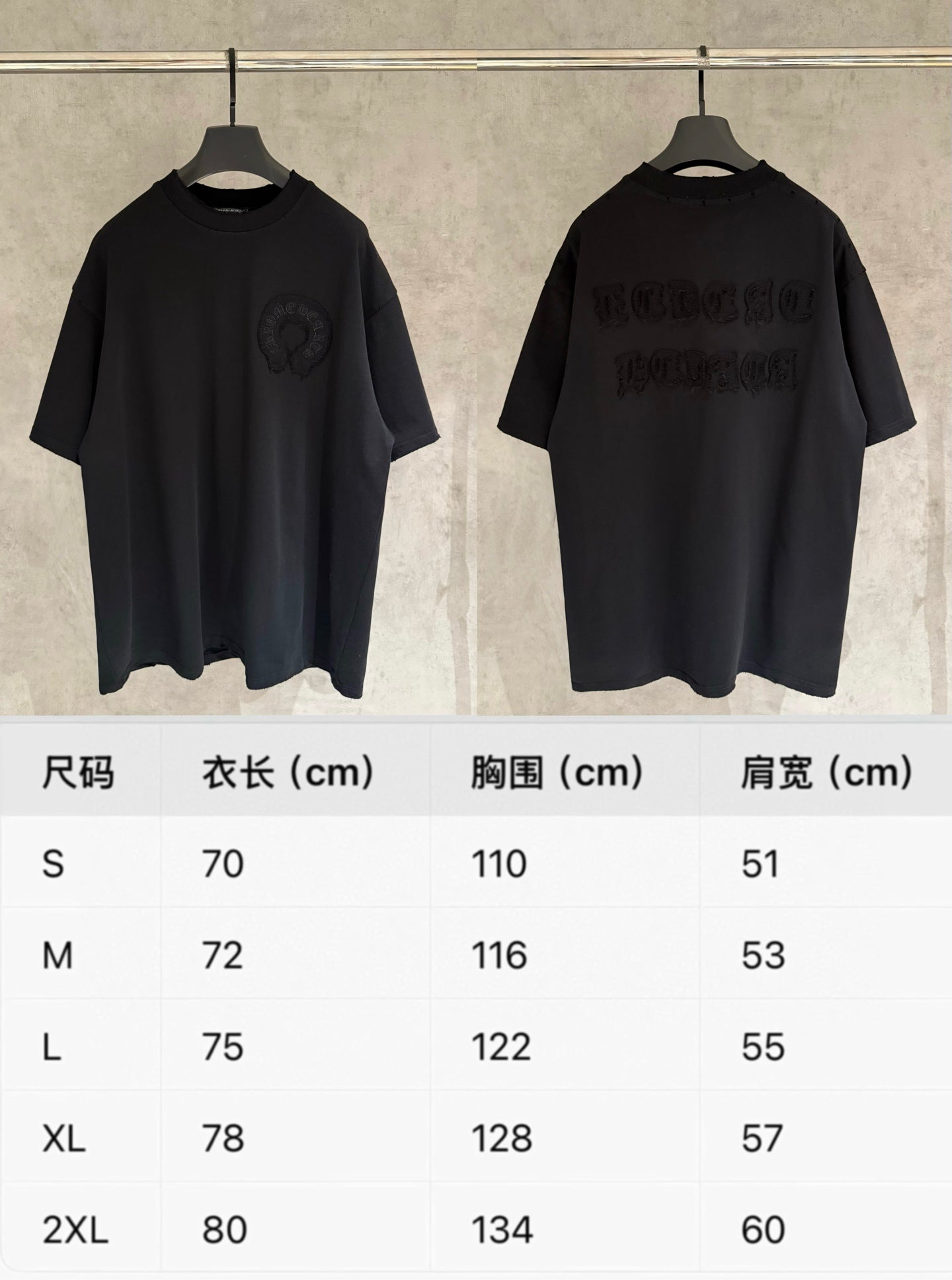T-shirt size chart with code, length, chest, and shoulder width (cm)
