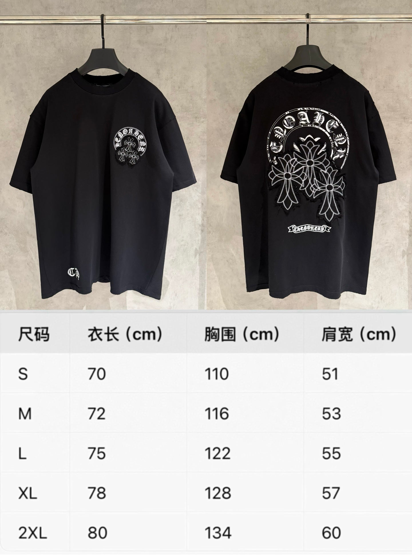 T-shirt size chart showing S to 2XL measurements in cm