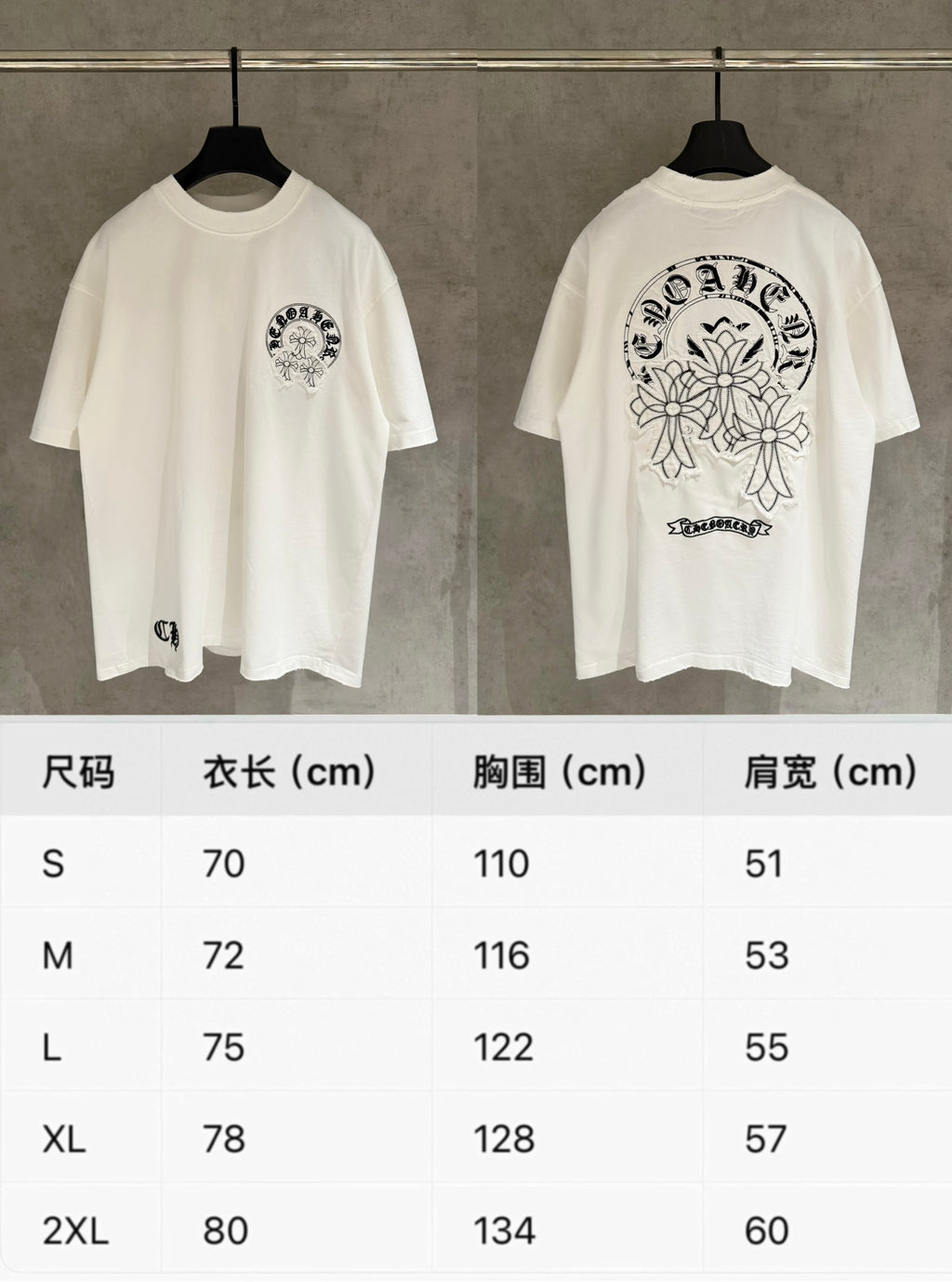 Pair of white graphic crewneck T-shirts, one front view and one back view