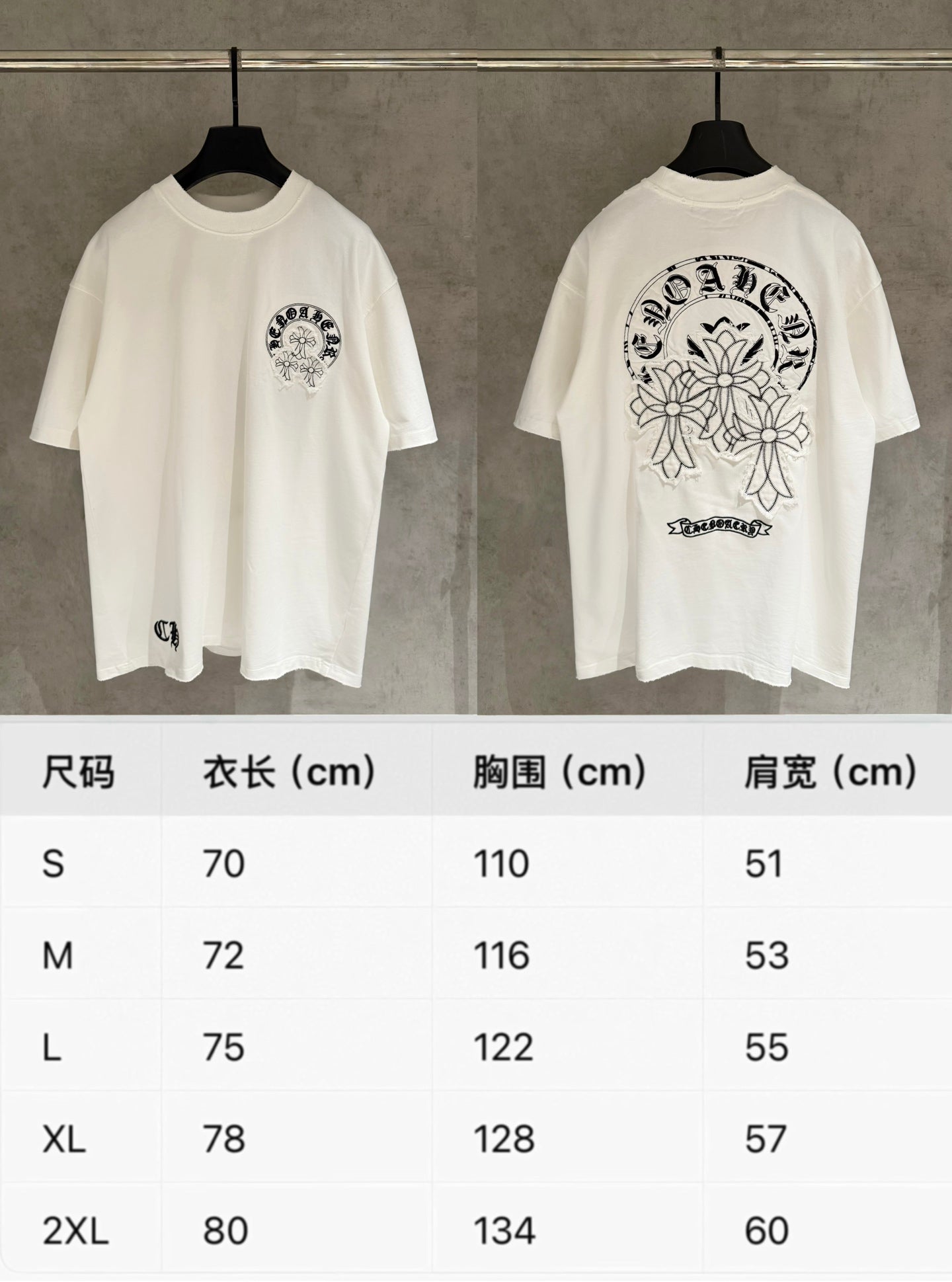 Pair of white graphic crewneck T-shirts, one front view and one back view