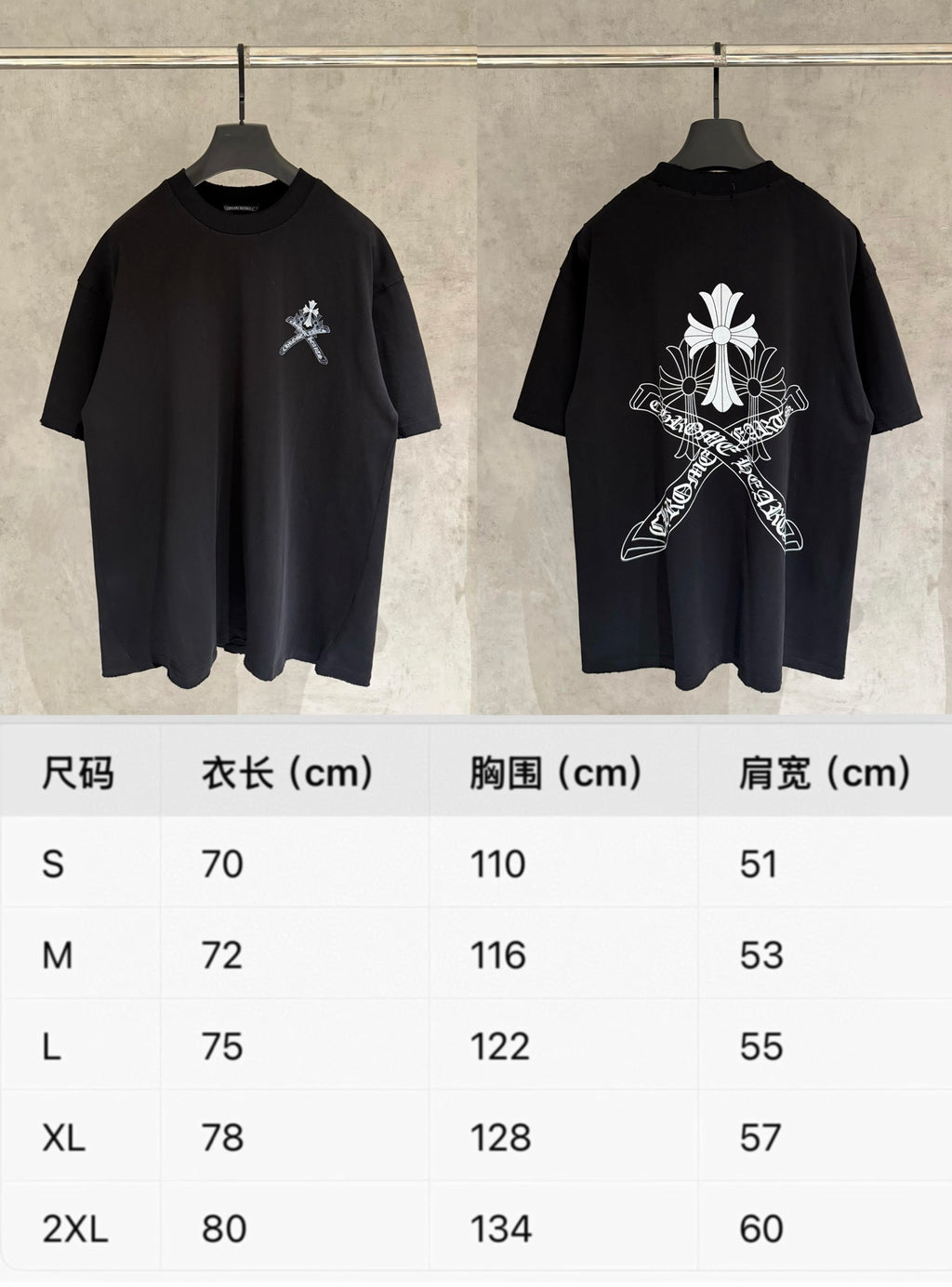 Black short-sleeve T-shirt front and back with size chart (S to 2XL)