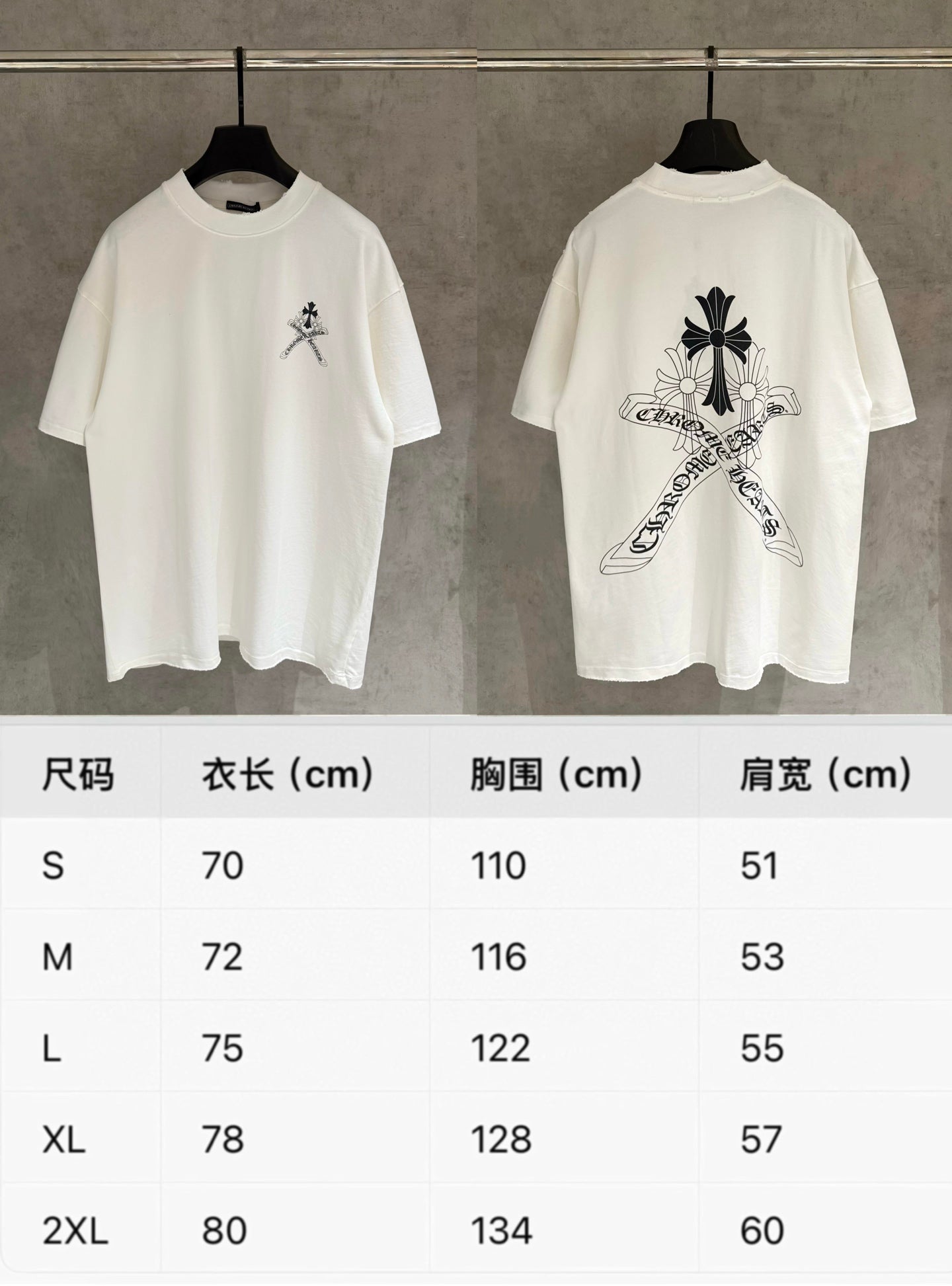 Two white short-sleeve T-shirts on hangers, one small and one large black logo