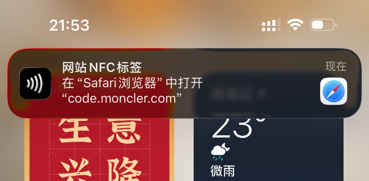 Mobile screenshot showing code.moncler.com weather page with 23° and rain