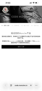 Mobile screenshot of Code Moncler registration page with Moncler icons