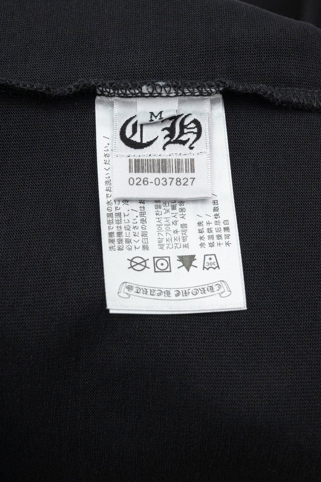 Black short-sleeve T-shirt with fabric care label inside neck