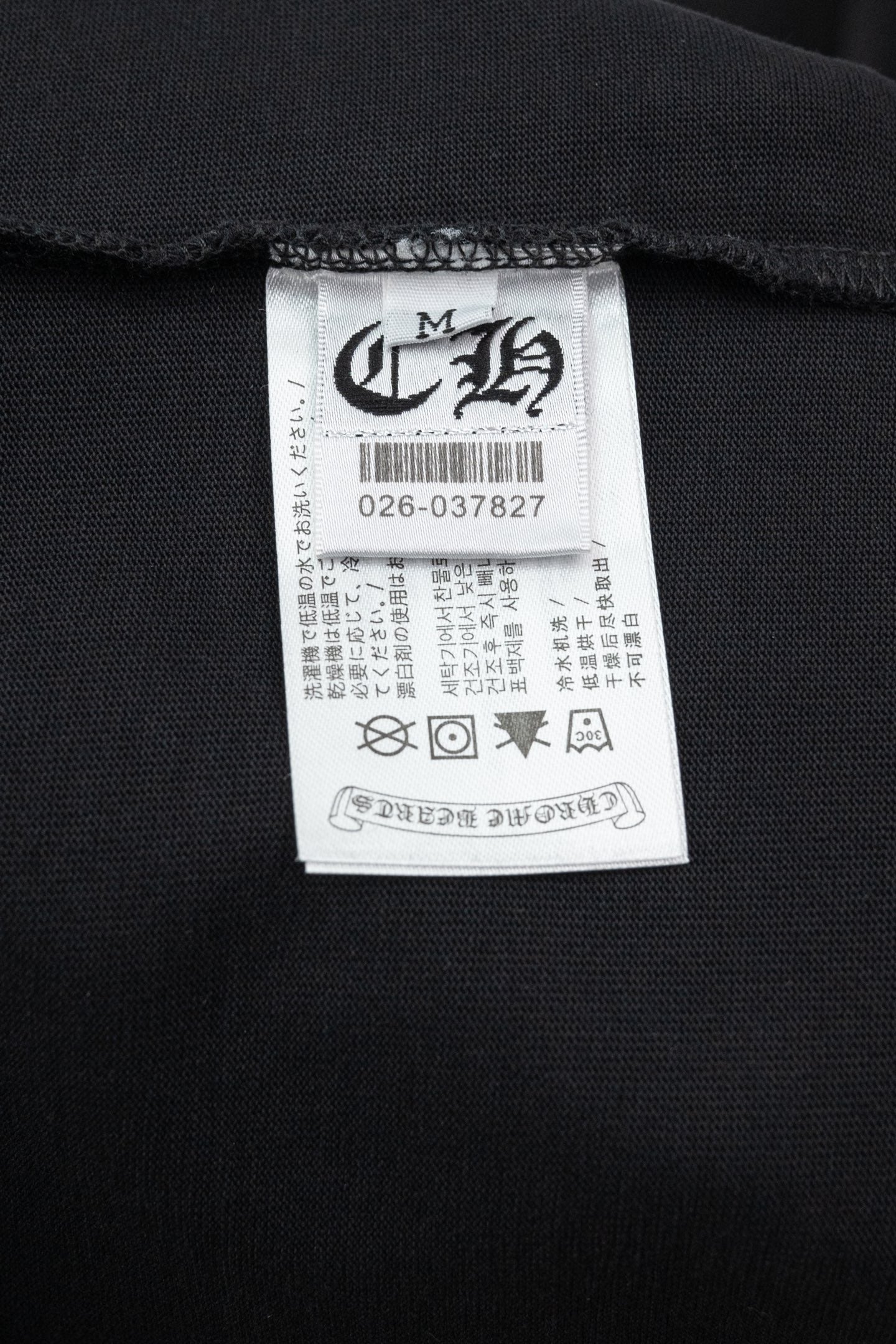 Black short-sleeve T-shirt with fabric care label inside neck