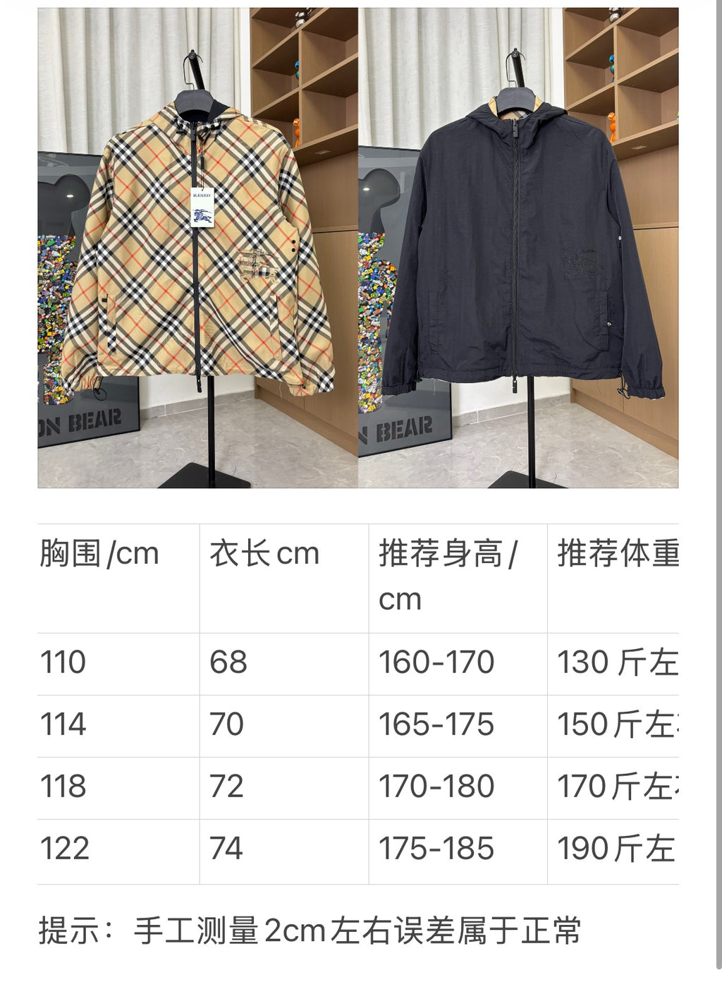 Plaid and navy hooded zip jackets shown with size chart graphic