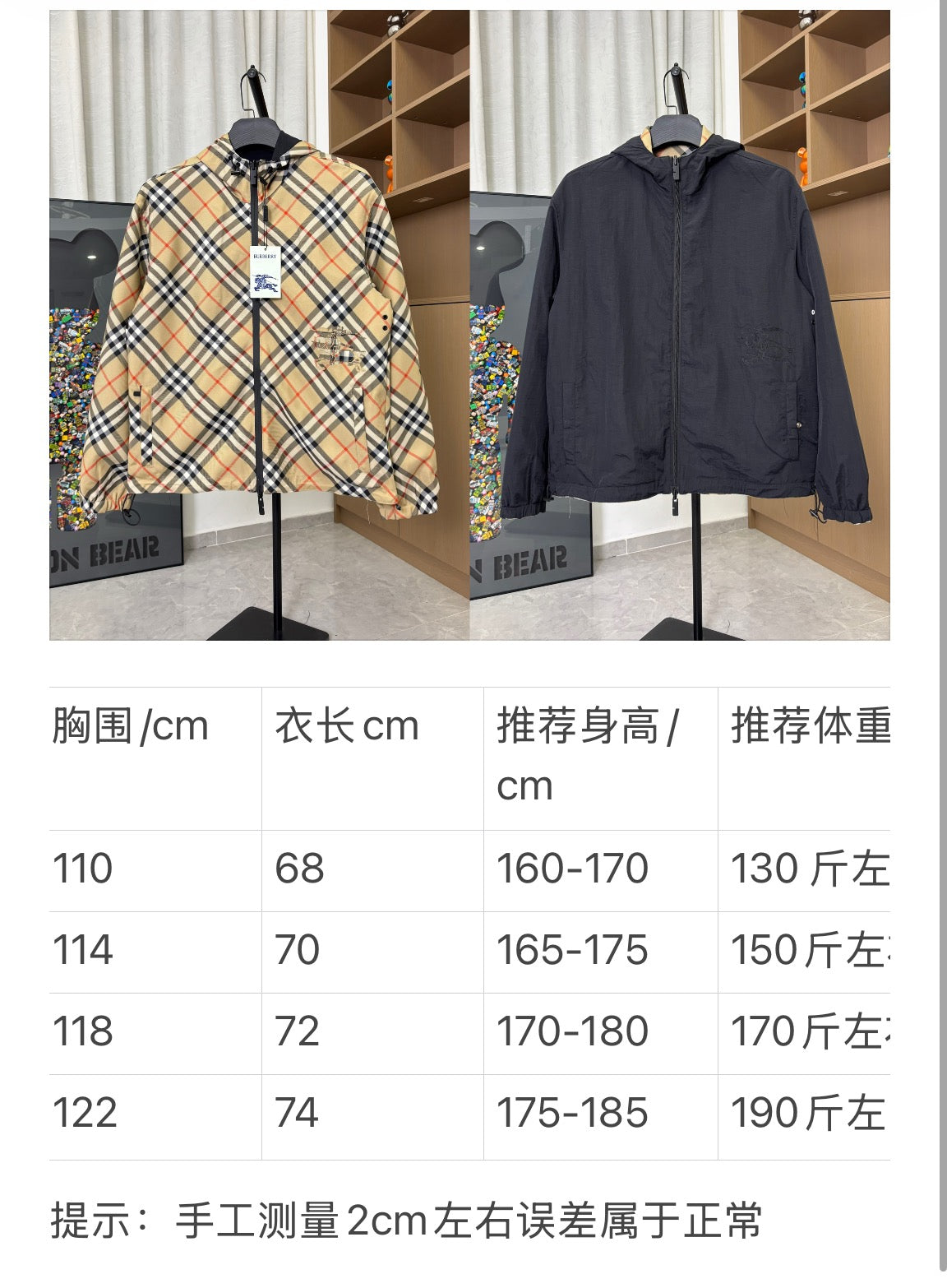 Plaid and navy hooded zip jackets shown with size chart graphic