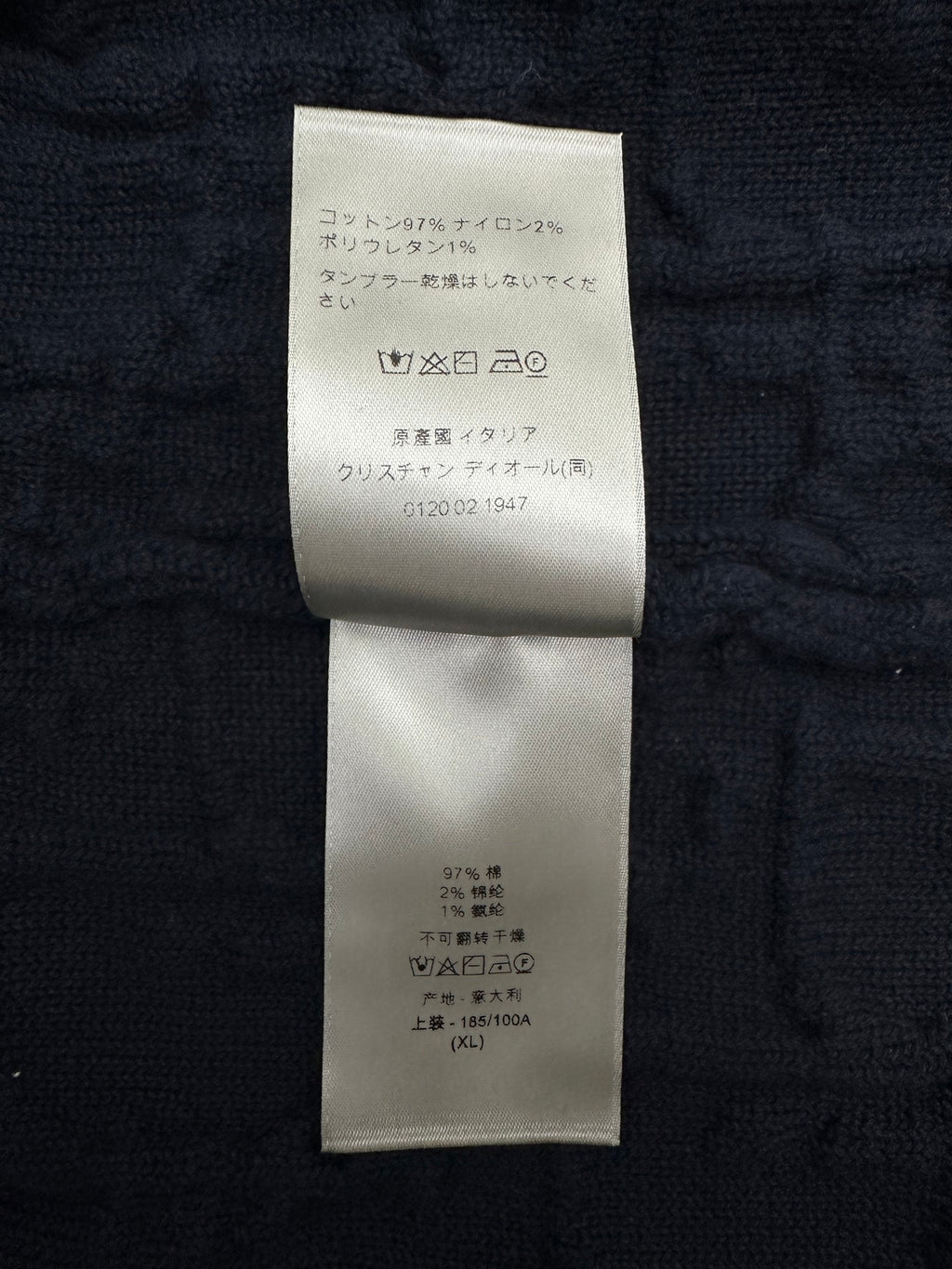 Navy sweater care label patch with material and washing instructions