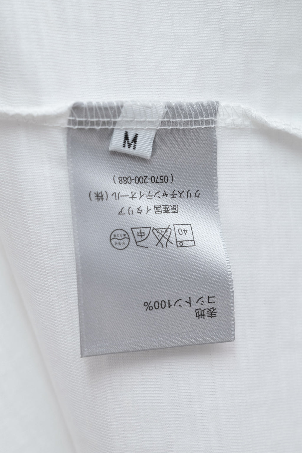 White T-shirt size and care label at hem