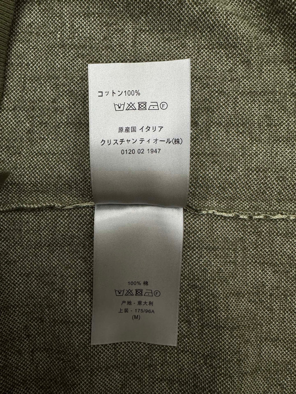 Polo care label with cotton blend and washing symbols