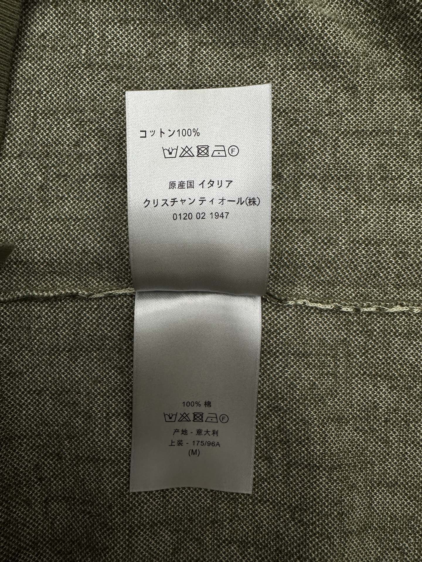 Polo care label with cotton blend and washing symbols