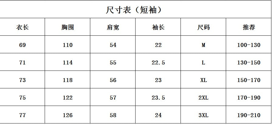 Size chart table for Chrome short clothing