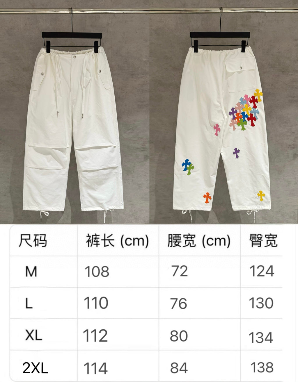 White cargo pants front view and cross-applique side view; size chart shown below
