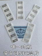 Prada Milan NFC chip label cards set with logo on white sleeves