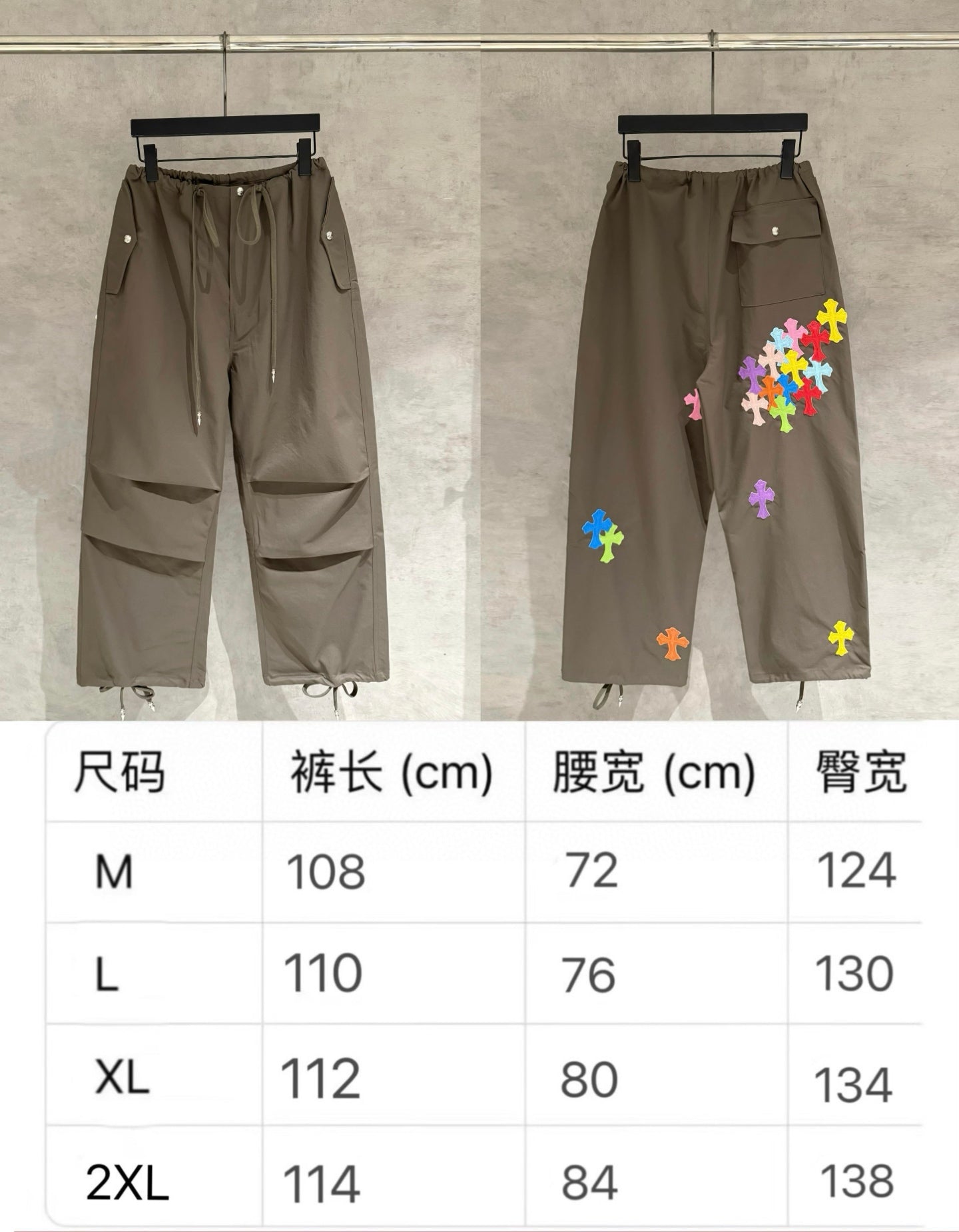 Cargo pants size chart showing measurements for M to 2XL by length, waist, and hip