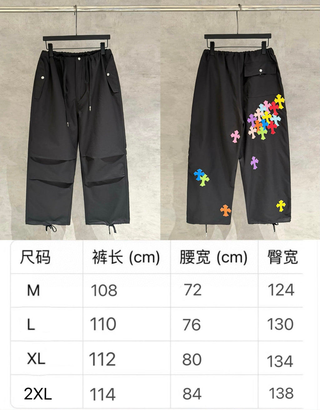 Black pants front and side view with size chart table (M–2XL)