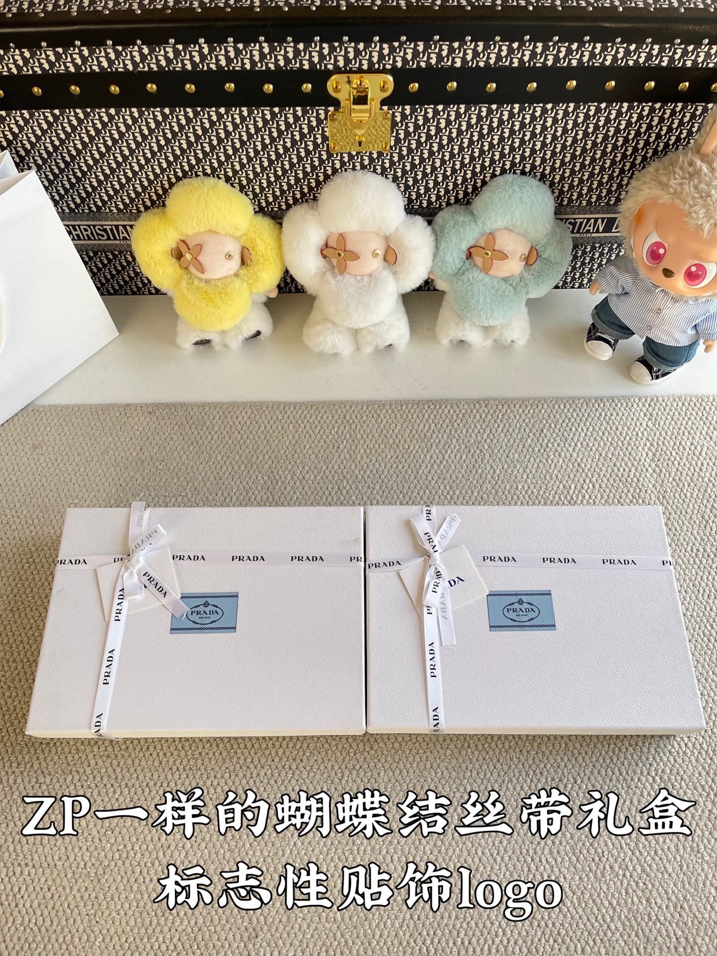 Prada pants flat tissue set with hanging cord bag and logo label