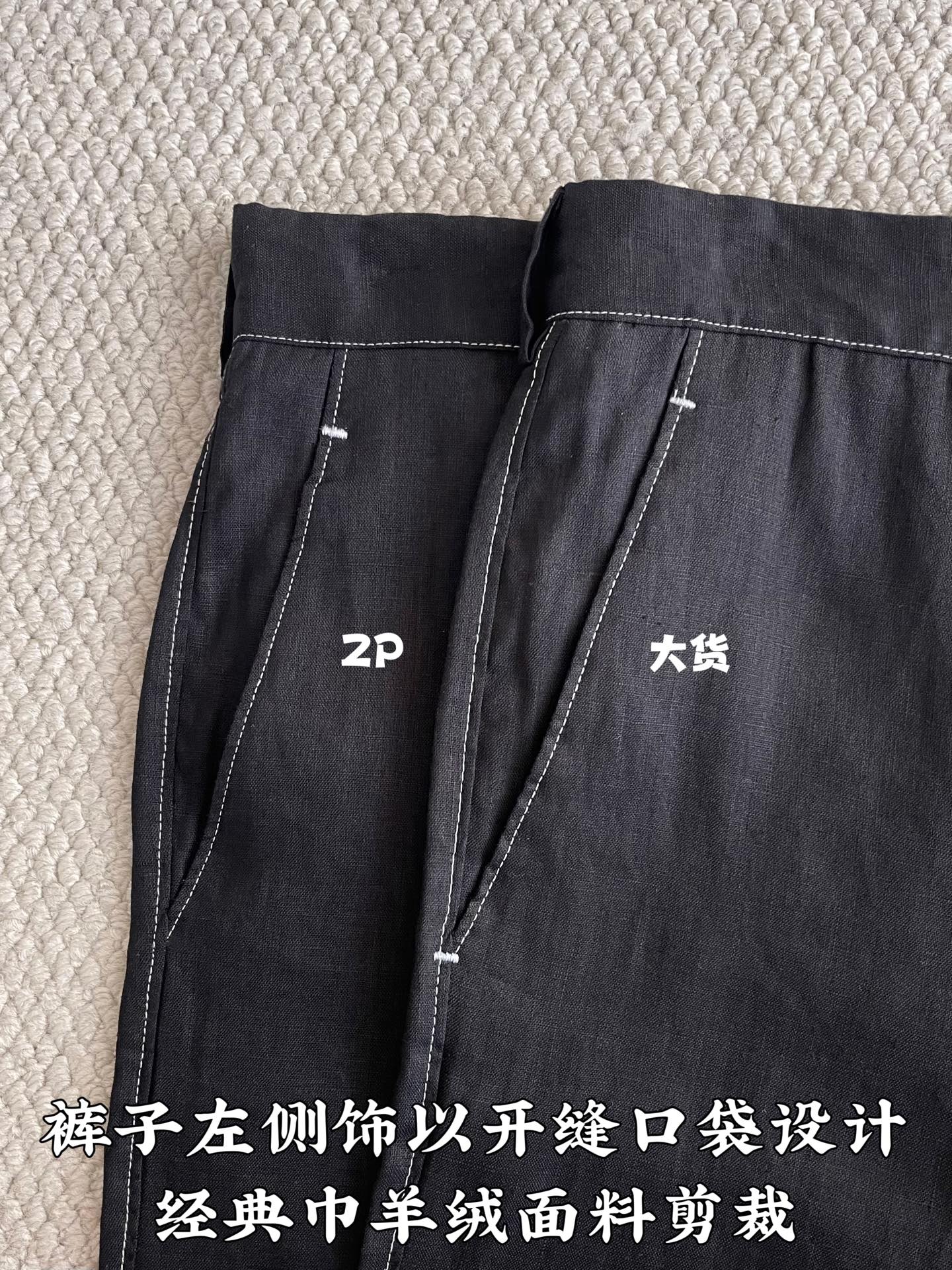 Pair of black shorts shown side by side with zip fly and contrast topstitching