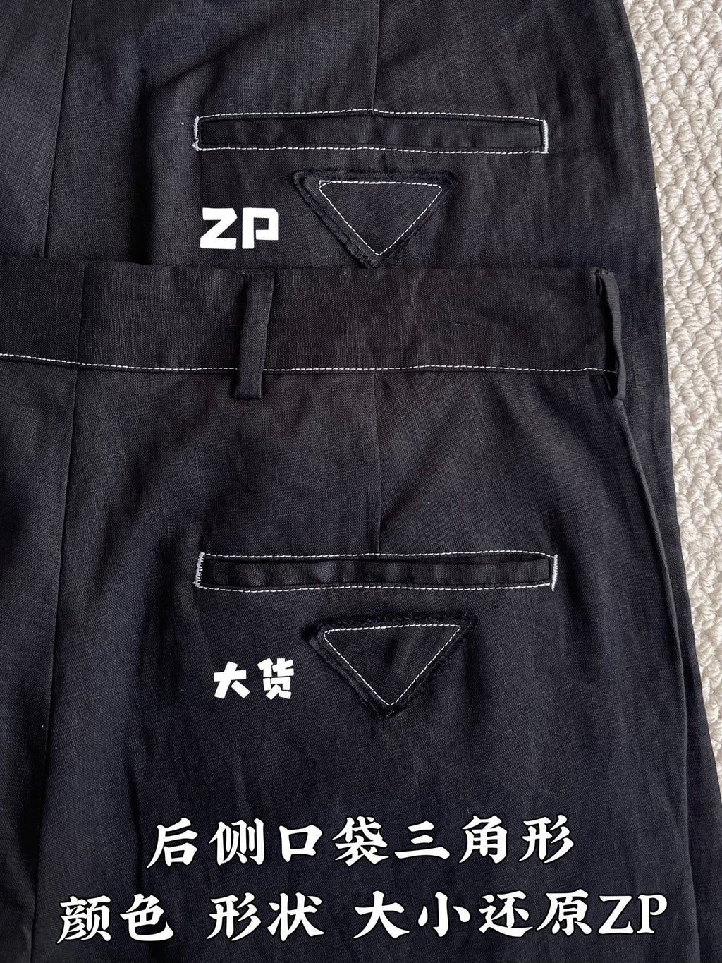 Black shorts close-up of front: logo patch, triangular pocket details, and contrast stitching